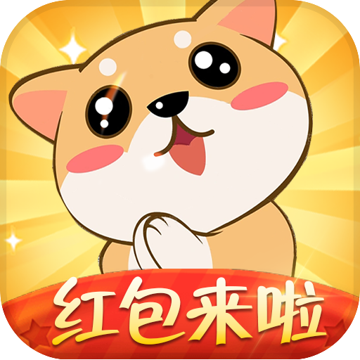 双手合食安卓版