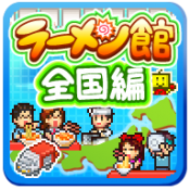 哆啦a梦的铜锣烧店物语破解版