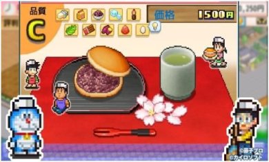 哆啦a梦的铜锣烧店物语中文版下载-哆啦a梦的铜锣烧店物语破解版下载v1.2.2