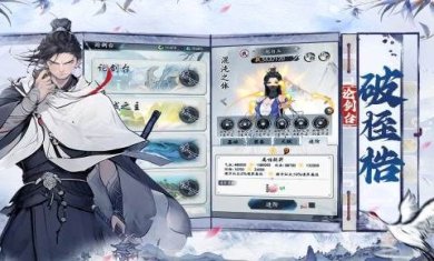 梦回白玉京游戏下载-梦回白玉京破解版下载v1.0