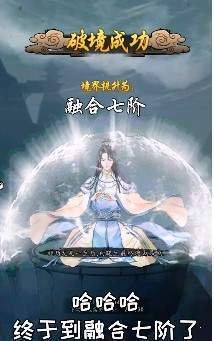 仙途漫漫破解版下载-仙途漫漫最新版下载v1.0.0