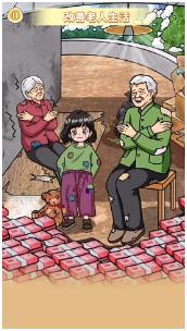 搜狗截图23年12月12日1344_2