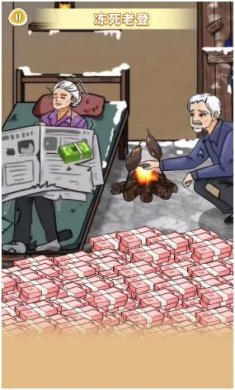 搜狗截图23年12月12日1344_1