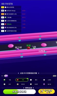 飞吧球球安卓版下载-飞吧球球游戏下载v1.0