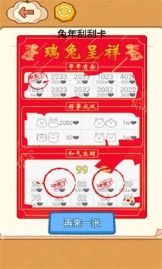 同学烧脑吧下载-同学烧脑吧手机版下载v1.0