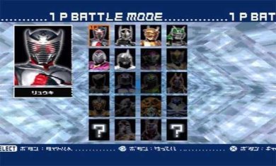 假面骑士龙骑中文版下载-假面骑士龙骑完美存档全人物解锁下载v1.0.0