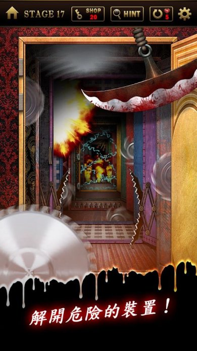 生存率1%密室逃脱破解版下载-生存率1%密室逃脱完整版下载v1.1.8