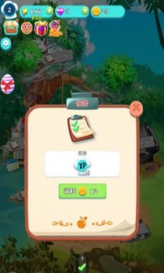 小狗爱装扮游戏下载-小狗爱装扮安卓最新版下载v1.0.01