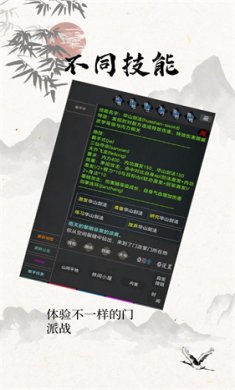 仙云侠奕游戏下载-仙云侠奕正版免广告下载v1.7
