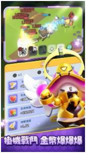 蘑菇冲冲冲下载-蘑菇冲冲冲破解版下载v0.1