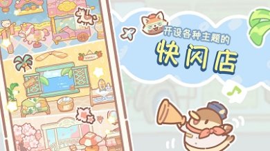 熊熊面包房手机版下载-熊熊面包房免广告中文版下载v1.0.0