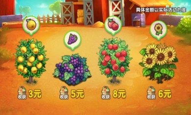 大爆农庄游戏下载-大爆农庄安卓版下载v3.26