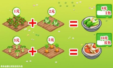 大爆农庄游戏下载-大爆农庄安卓版下载v3.26