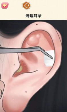 沉浸修耳解压游戏下载-沉浸修耳解压安卓版下载v1.0