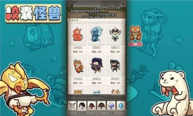 胶囊怪兽最新版下载-胶囊怪兽官方版下载v3.2.9