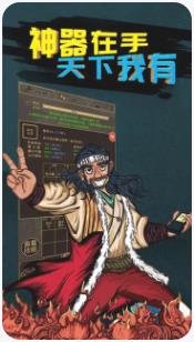 行侠放置最新版下载-行侠放置手机版下载v1.01