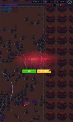 祭坛幸存者最新版下载-祭坛幸存者官方版下载v0.1.7