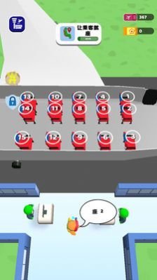 加速度奔跑侠下载-加速度奔跑侠安卓版下载v1.05