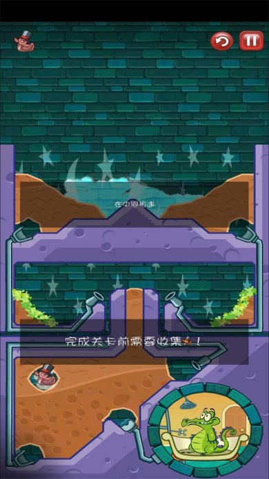 鳄鱼小顽皮爱洗澡中文版下载-鳄鱼小顽皮爱洗澡内购破解版下载v1.18.5