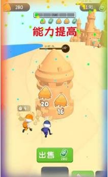 搜狗截图23年12月12日0950_5