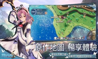 空之轨迹影之章官网下载-空之轨迹影之章手游下载v1.0.1277