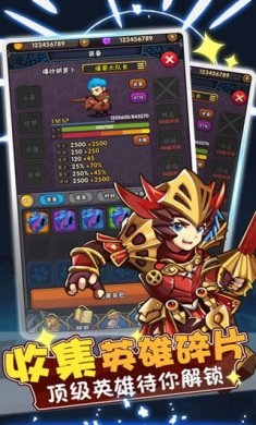 骑士突突突破解版下载-骑士突突突下载手机版v1.1