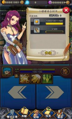 骑士突突突破解版下载-骑士突突突下载手机版v1.1