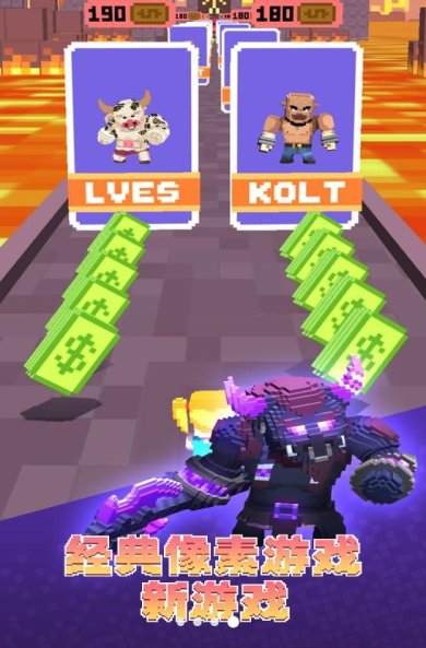 迷你酷跑侠多人对战下载安装下载-迷你酷跑侠多人对战游戏最新版下载v2.0.0