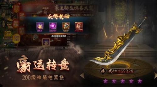 攻城三国志战略版下载-攻城三国志内购破解版无限元宝下载v1.0.30