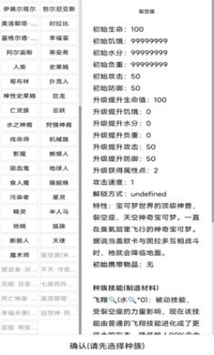 开拓者宝可梦游戏下载-开拓者宝可梦最新安卓版下载v1.0