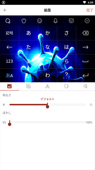 simeji日语输入法官网版下载-simeji日语输入法安卓版下载v19.5