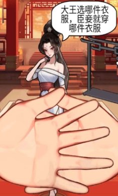 猜猜女友心游戏下载-猜猜女友心手机官方版下载v1.0