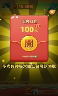 冰冻幸运球下载-冰冻幸运球红包下载v1.0.01