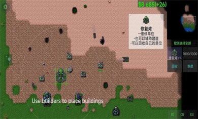 机甲危机手游下载-机甲危机免广告下载v1.13.3