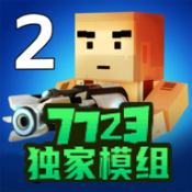 简单的沙盒2最新版内置模组(全物品)