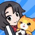 猫咪英超足球游戏下载-猫咪英超足球最新安卓版下载v1.0.76