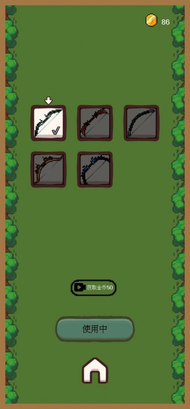 一只穿云箭之拯救公主游戏下载-一只穿云箭之拯救公主官方安卓版下载v0.1