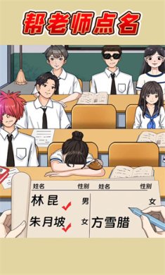 女神后花园破解版下载-女神后花园无限金币下载v1.3