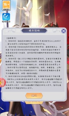 萌宠仙决下载-萌宠仙决官网版下载v1