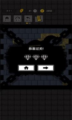 抓鬼大师最新版下载-抓鬼大师手机版下载v1.0