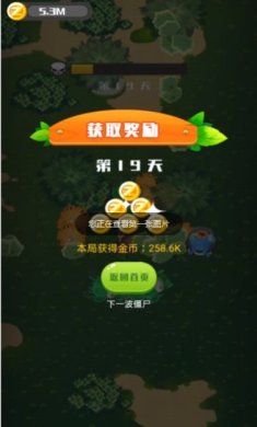 收藏家最新版下载-收藏家安卓版下载v2.9.11