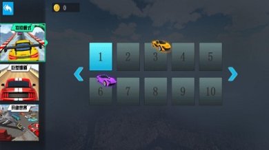 超级特技汽车最新版下载-超级特技汽车手机免费版下载v1.0.0