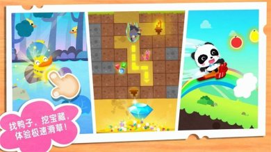 奇妙春游日游戏下载安装-奇妙春游日宝宝巴士最新版下载v9.71.00.00