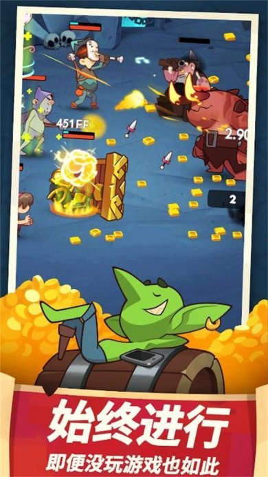 差不多英雄官网版下载-差不多英雄手机中文版下载v5.7.0