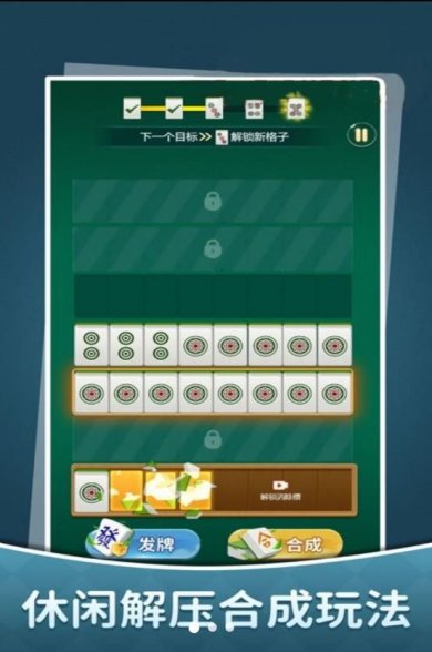 消除冒险挑战游戏下载-消除冒险挑战官方安卓版下载v1.0