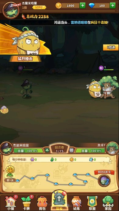 奇异射手最新版下载-奇异射手下载手机版v1.5.0