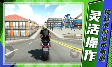 山地狂飙摩托车游戏下载-山地狂飙摩托车官方安卓版下载v1.0.0