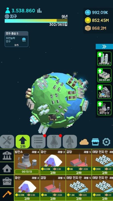 星球大亨正式版下载-星球大亨免费版下载v1.08