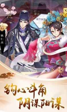 云裳奇缘游戏下载-云裳奇缘安卓版下载v3.9.0