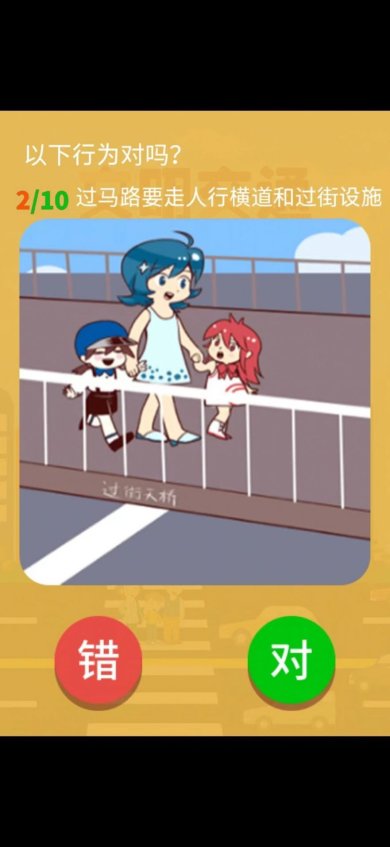 发现生活游戏下载-发现生活安卓版下载v1.0